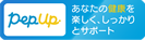 PepUp